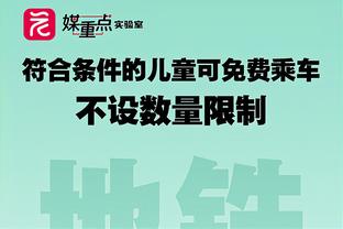 哈维：我们和皇马赫罗纳分差很大，但逆转夺冠是有机会的